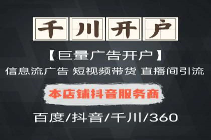 竞价推广SEM托管：助力企业抢占市场先机案例解析