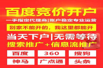 百度信息流广告如何实现高转化率
