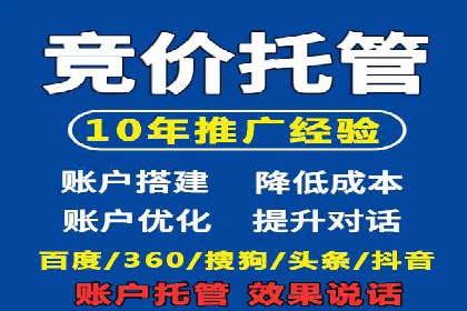 SEM代运营公司案例：助力企业增长