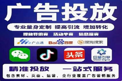 信息流广告投放实战技巧：案例教学